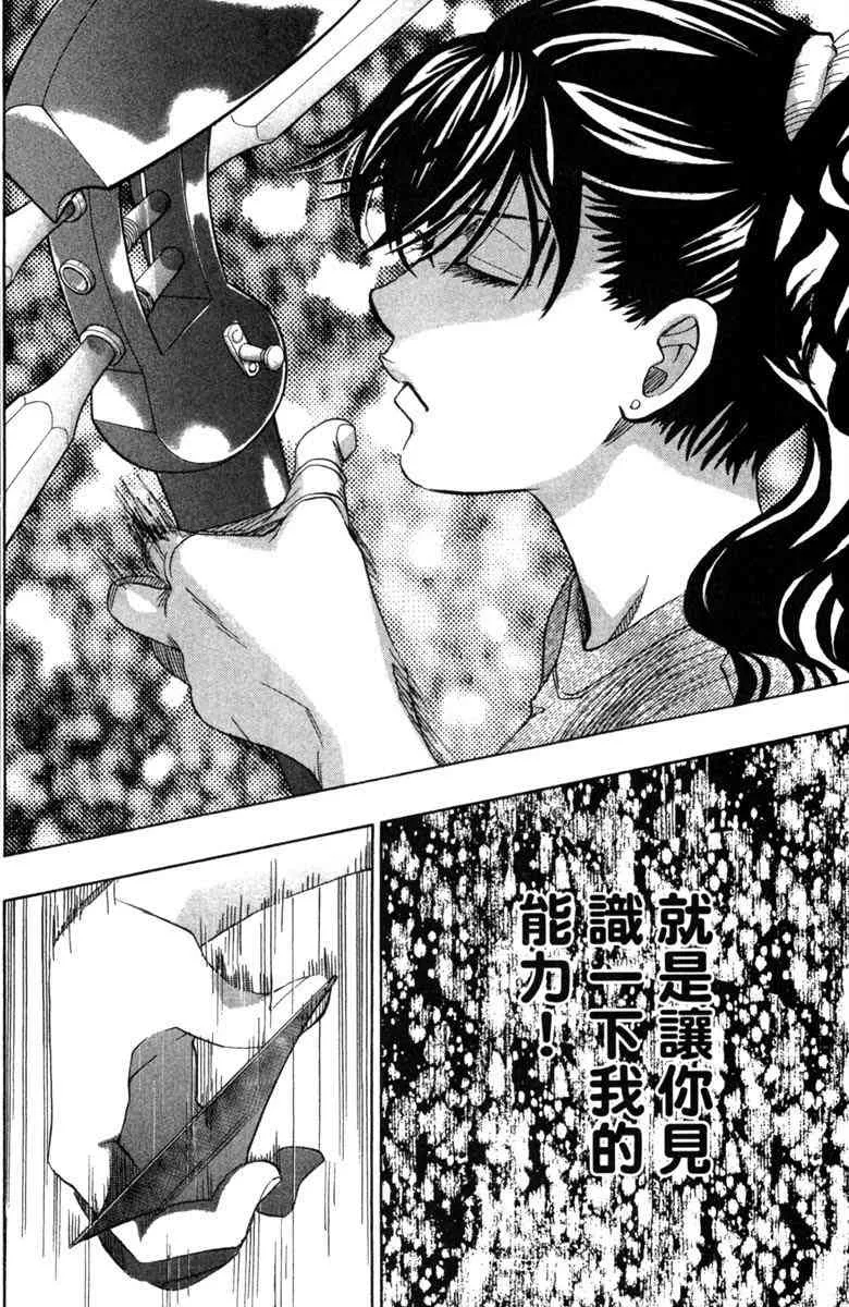 第3话 第136页