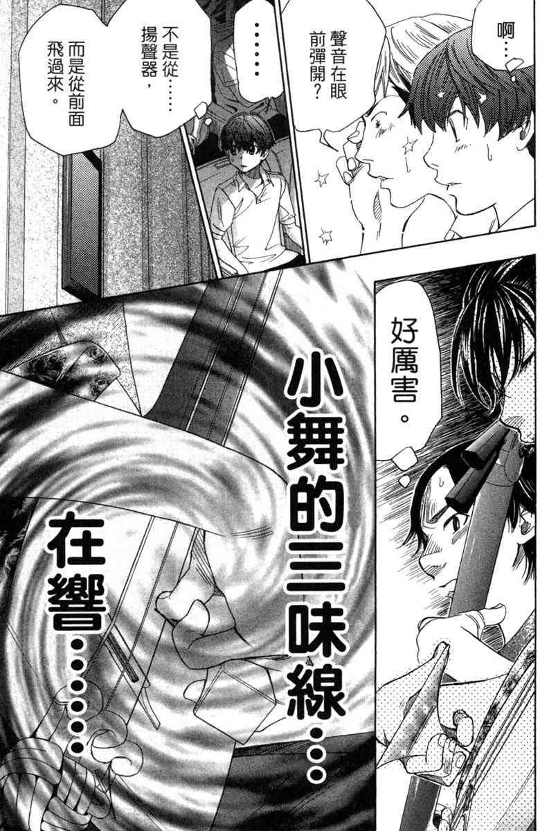 第3话 第139页