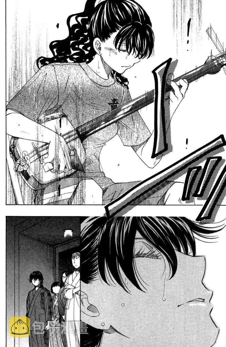 第3话 第144页