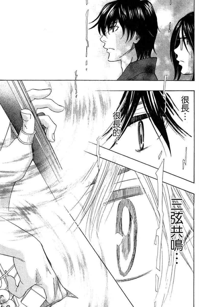 第3话 第147页