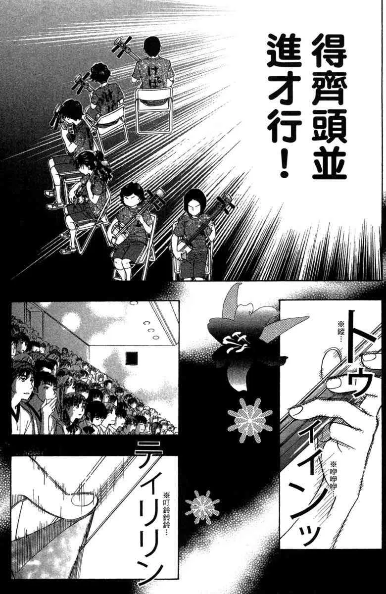 第3话 第151页