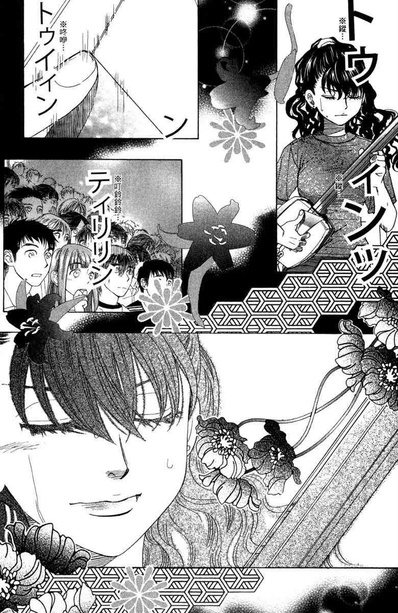 第3话 第152页