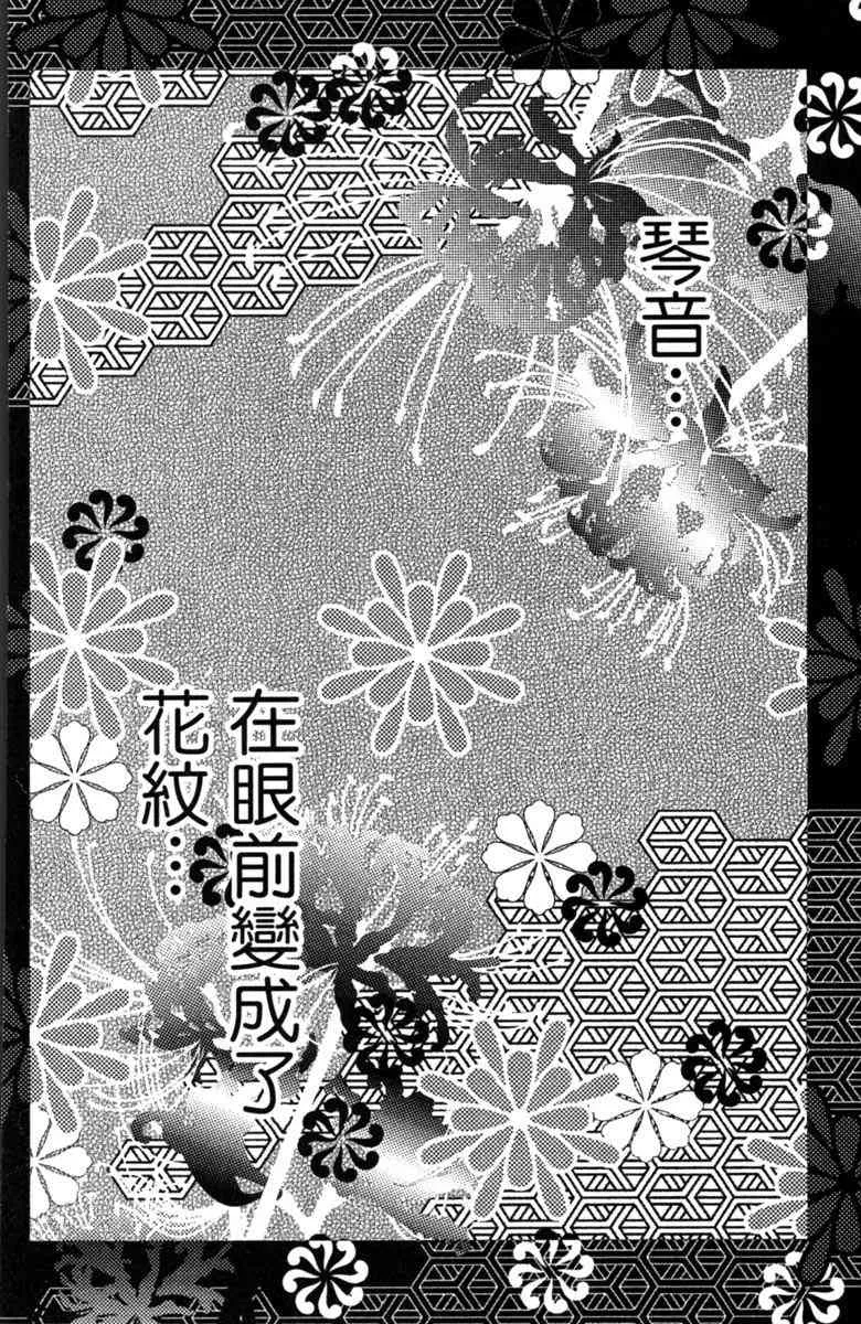 第3话 第154页