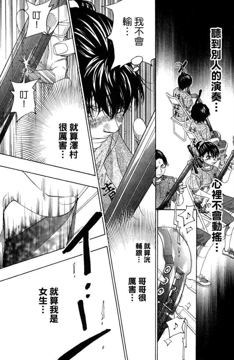 第3话 第161页