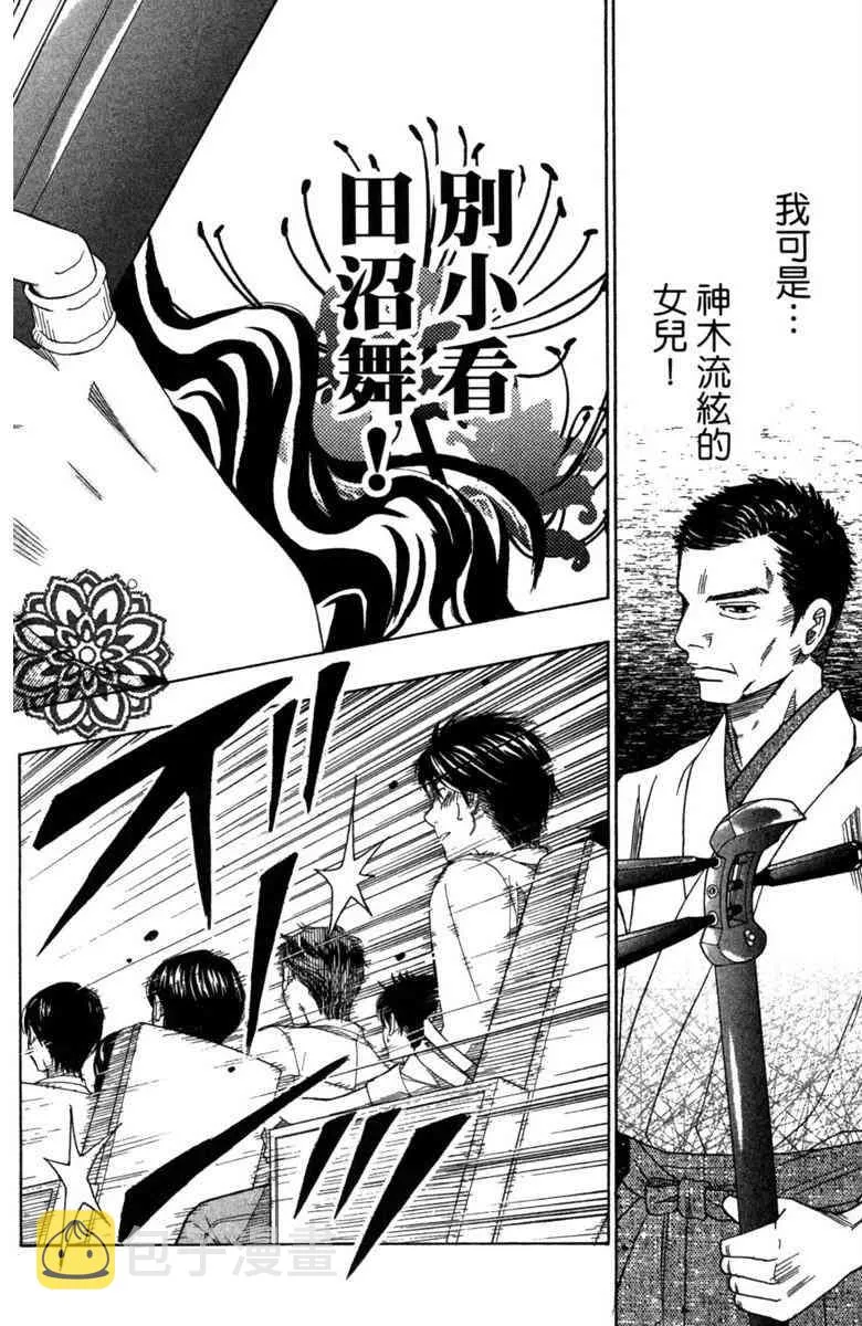 第3话 第162页