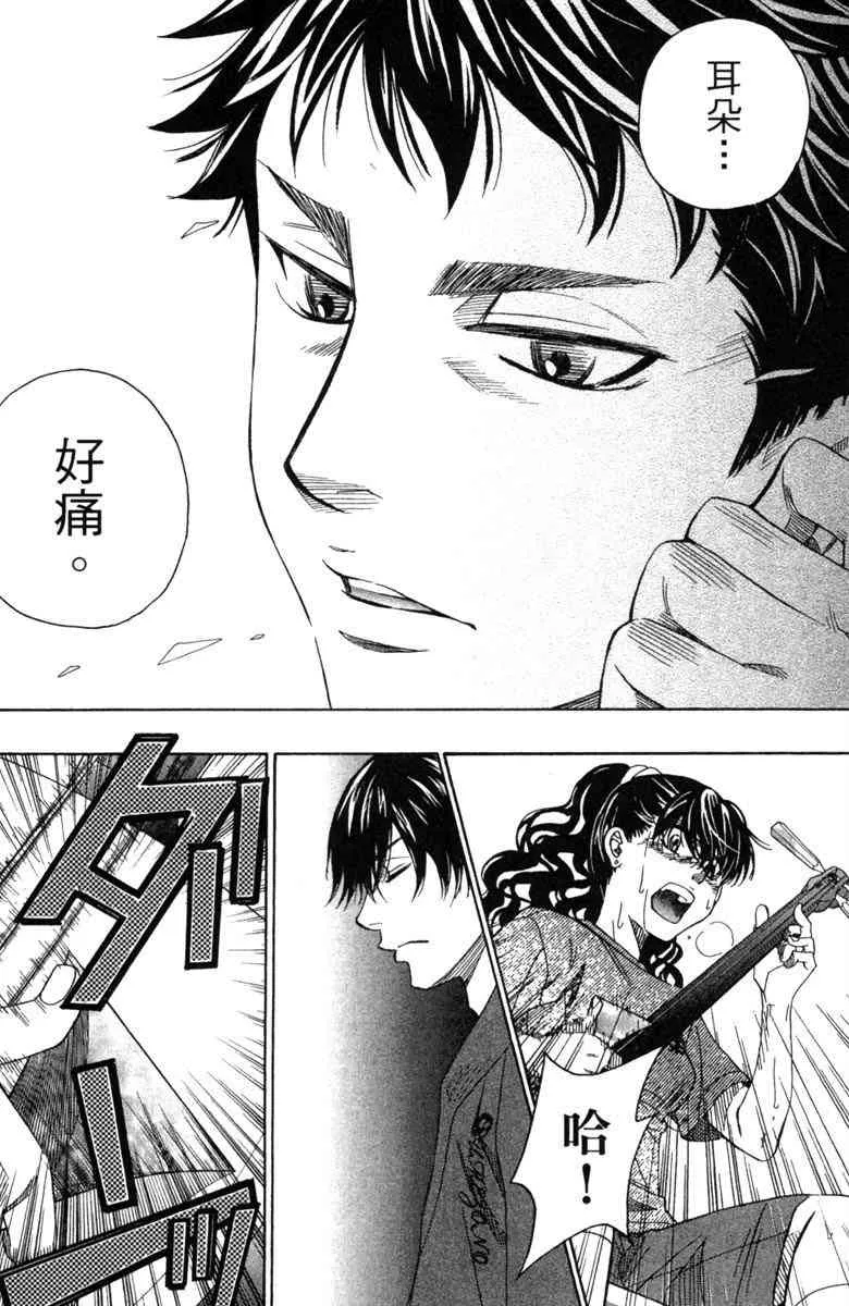 第3话 第164页