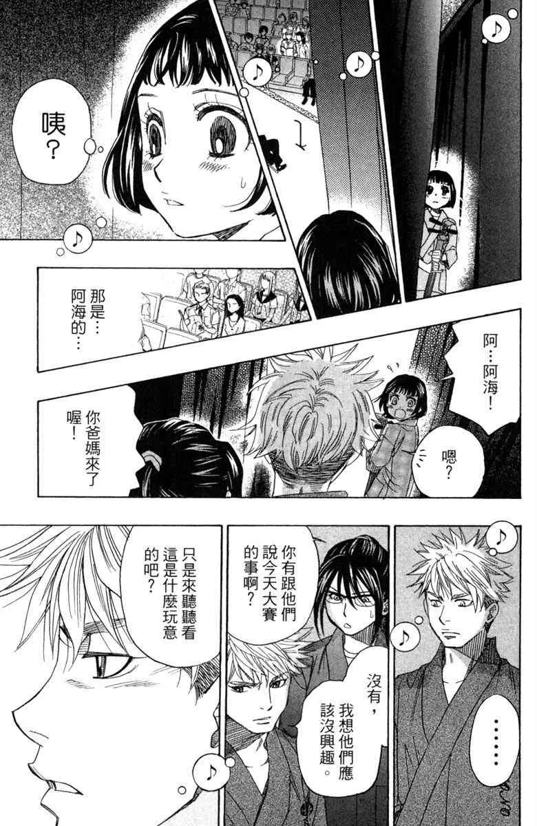 第3话 第177页