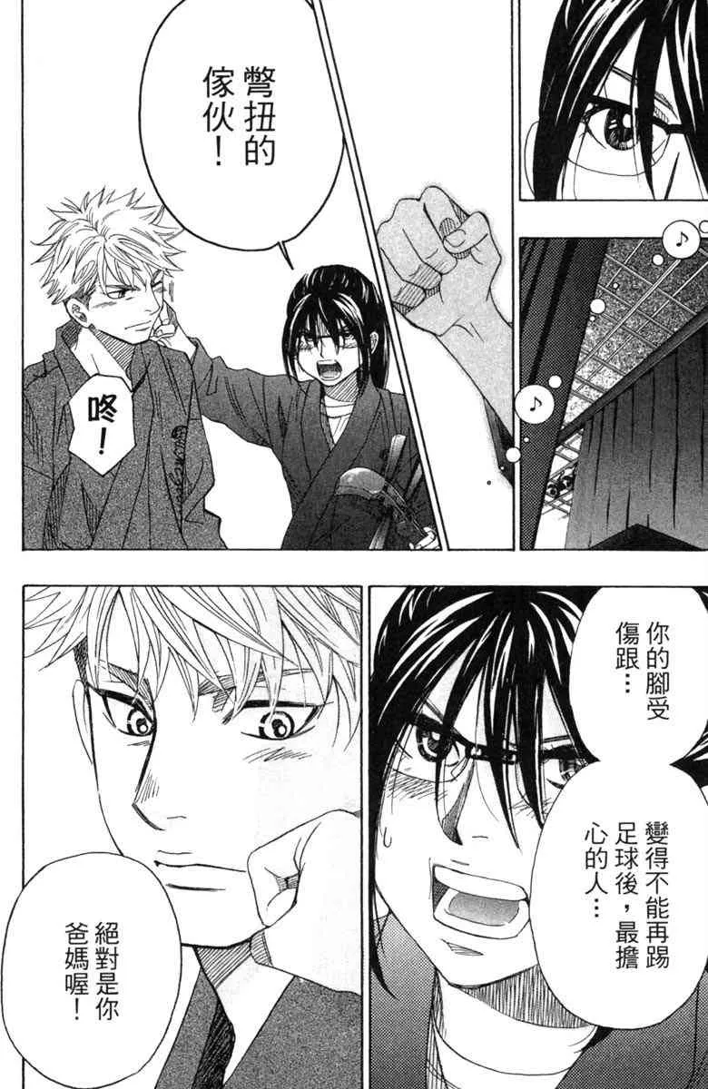 第3话 第178页