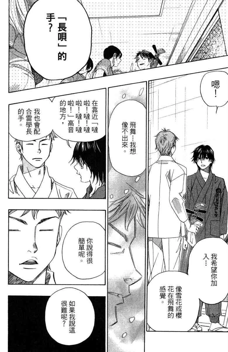 第3话 第180页