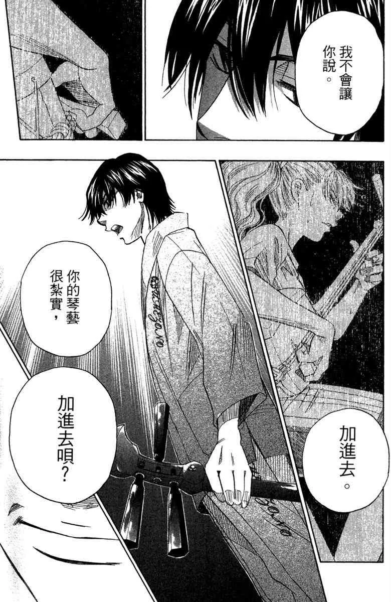 第3话 第181页