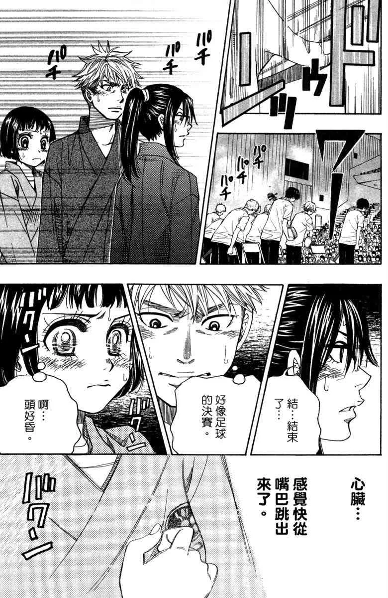 第3话 第185页