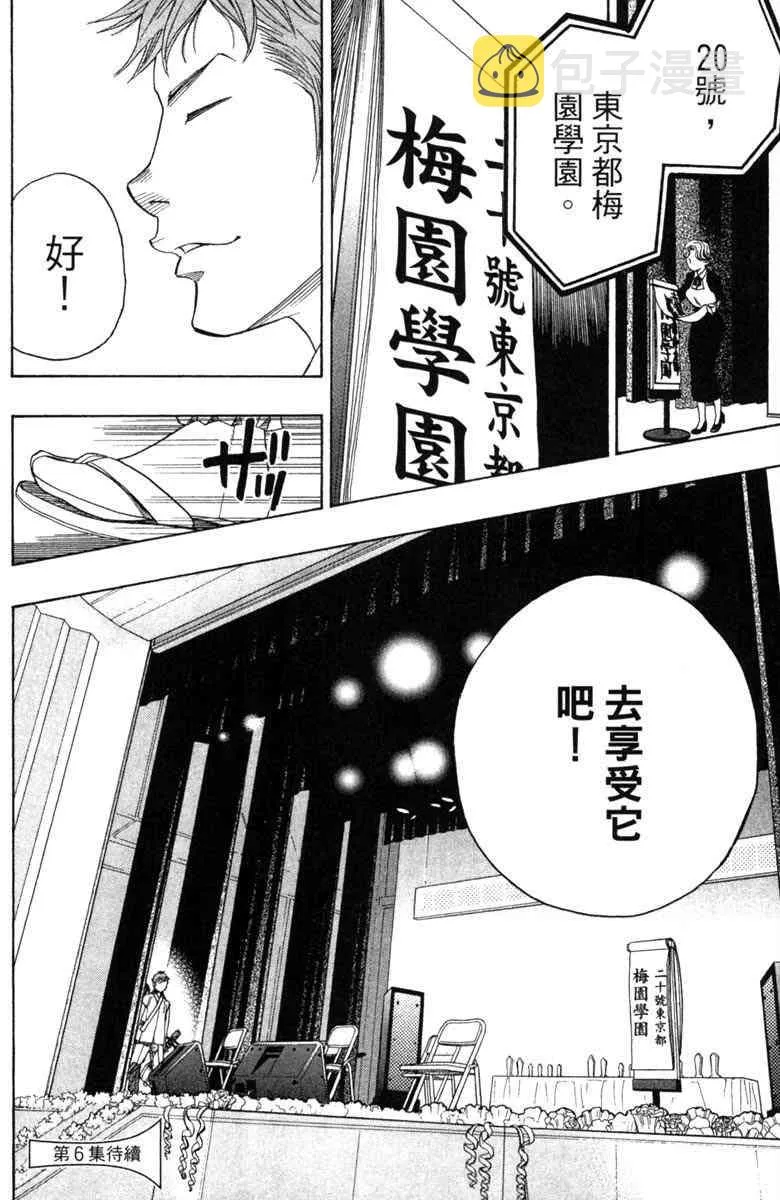 第3话 第188页
