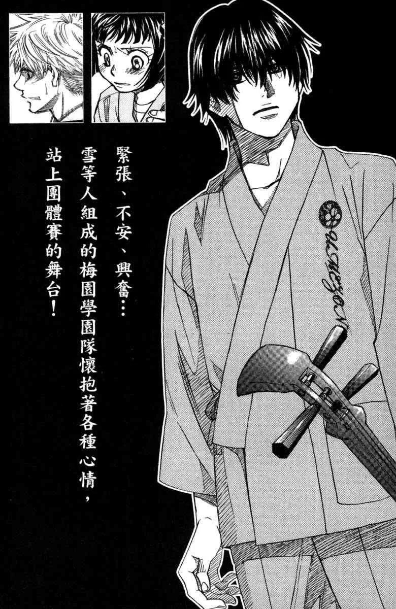 第3话 第190页