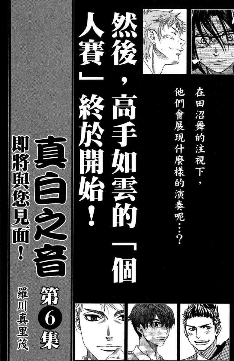 第3话 第191页