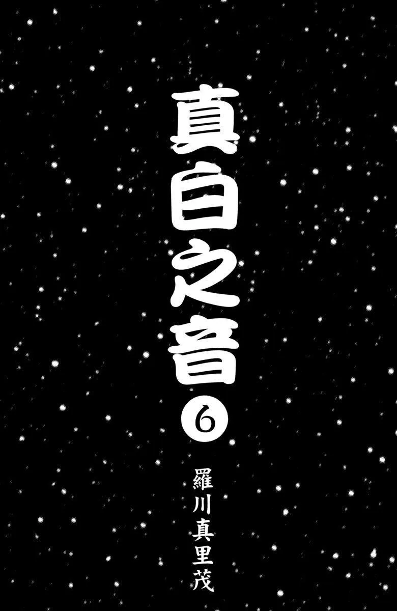第3卷 第3页