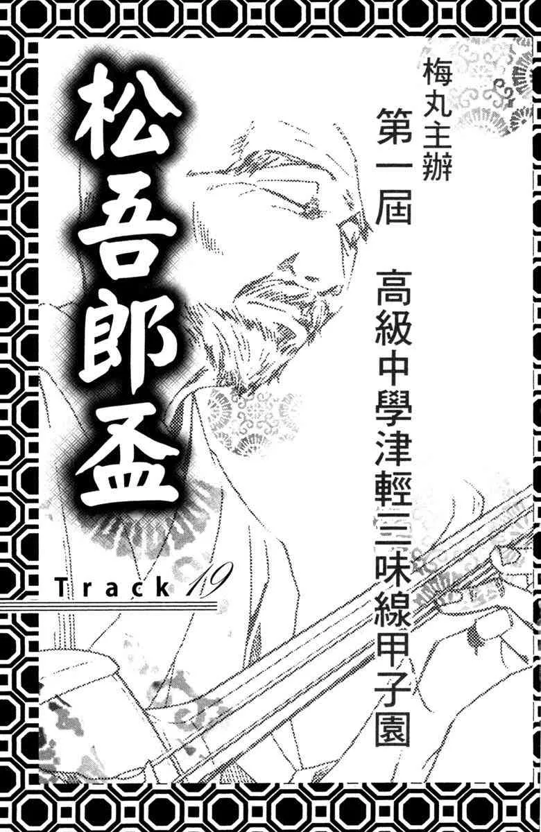 第3卷 第5页