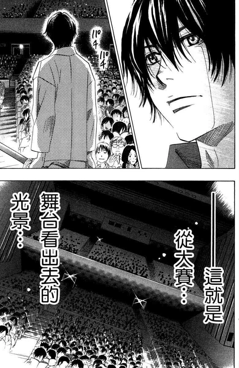 第3卷 第7页