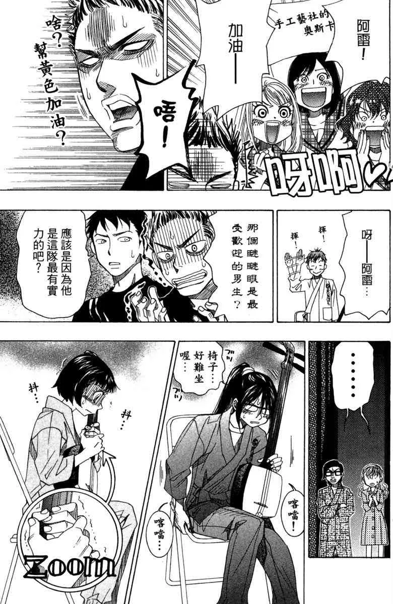 第3卷 第9页