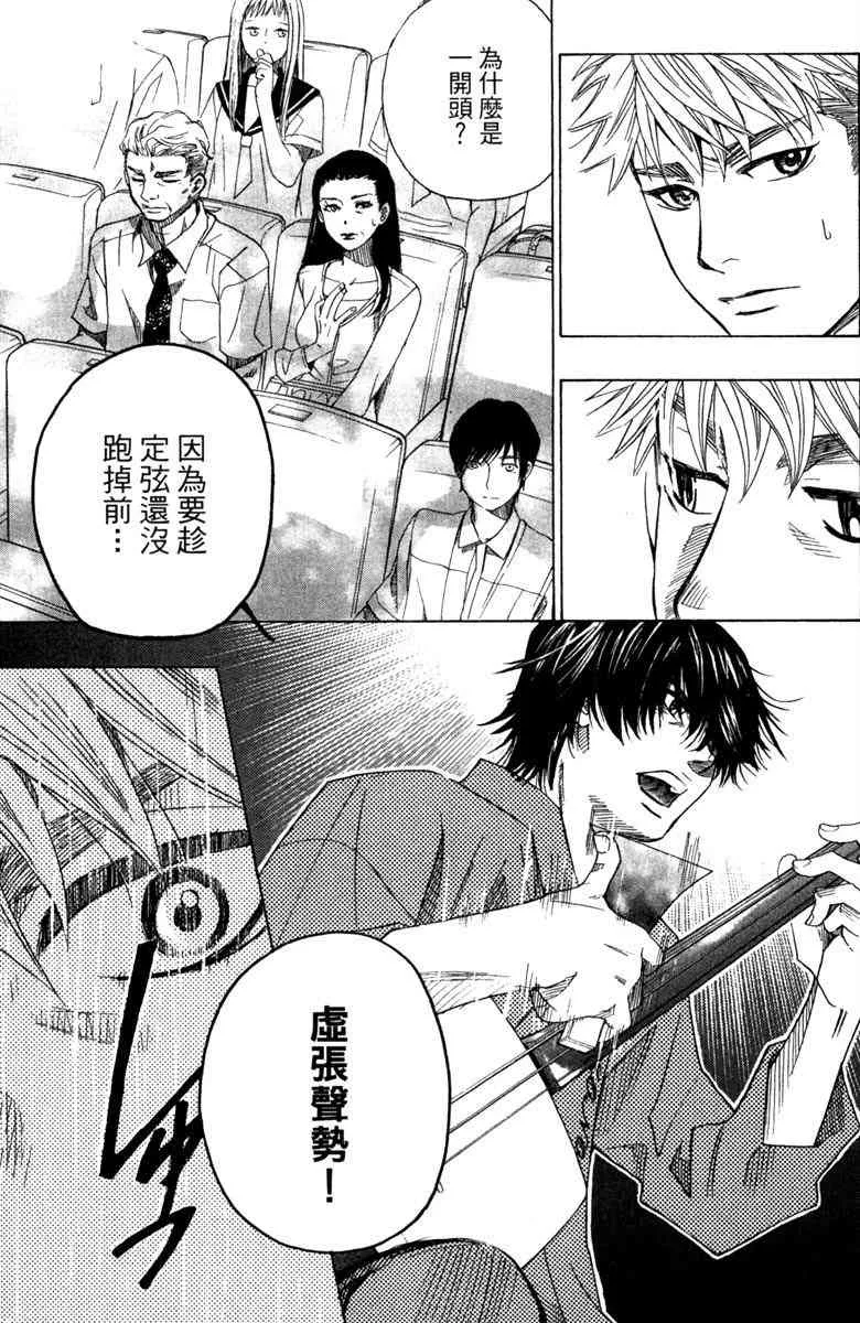 第3卷 第11页