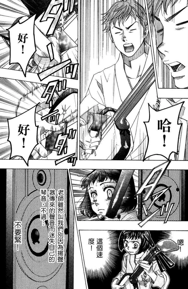 第3卷 第13页