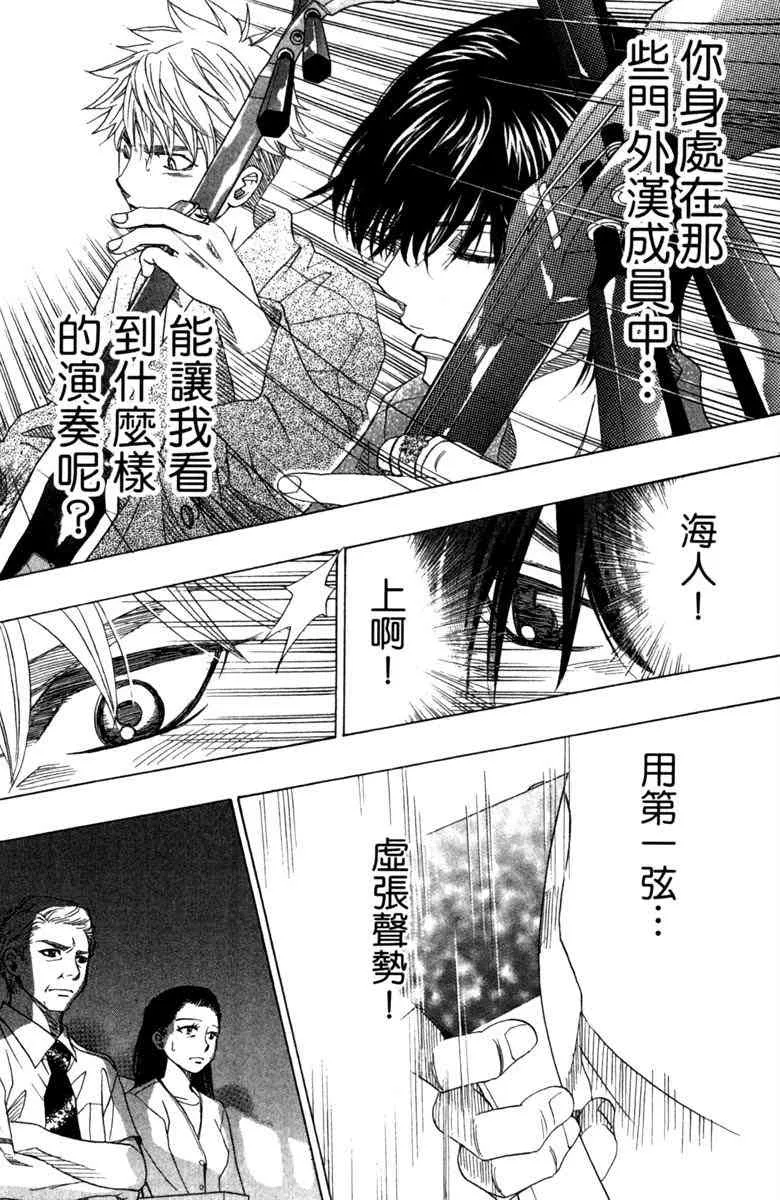第3卷 第16页
