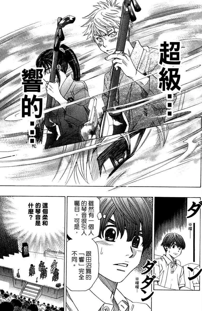 第3卷 第19页