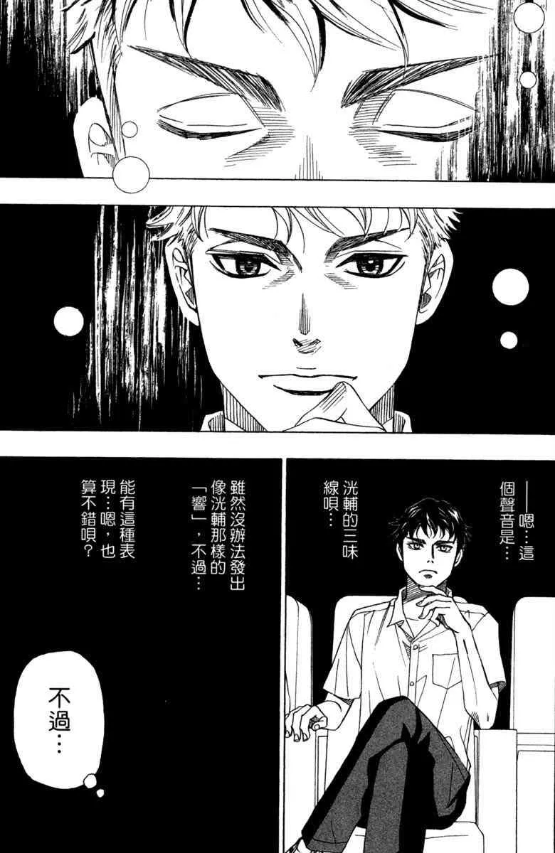 第3卷 第21页