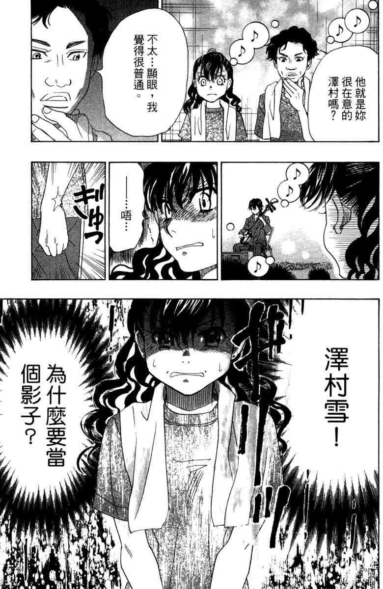 第3卷 第25页