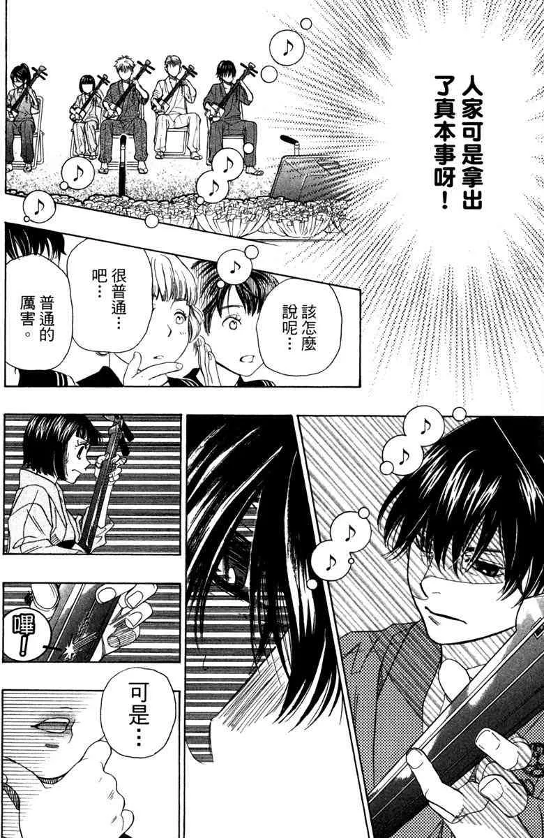 第3卷 第26页