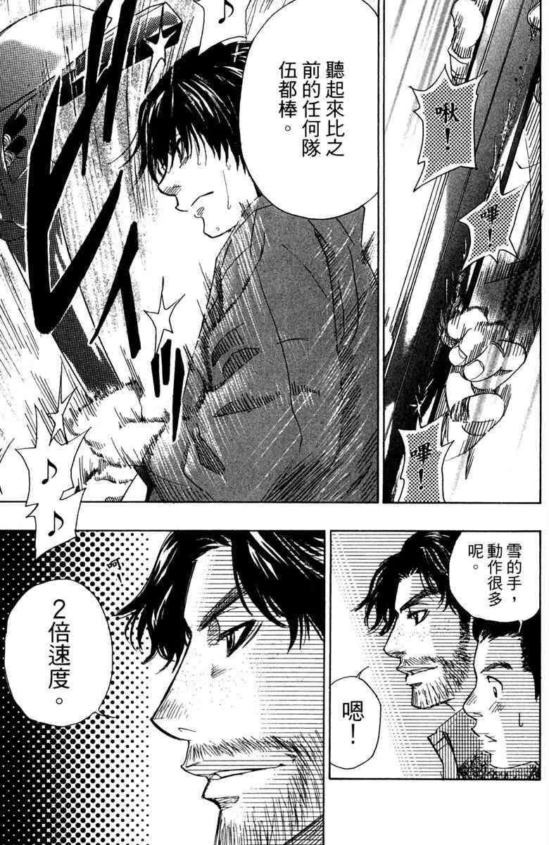 第3卷 第27页