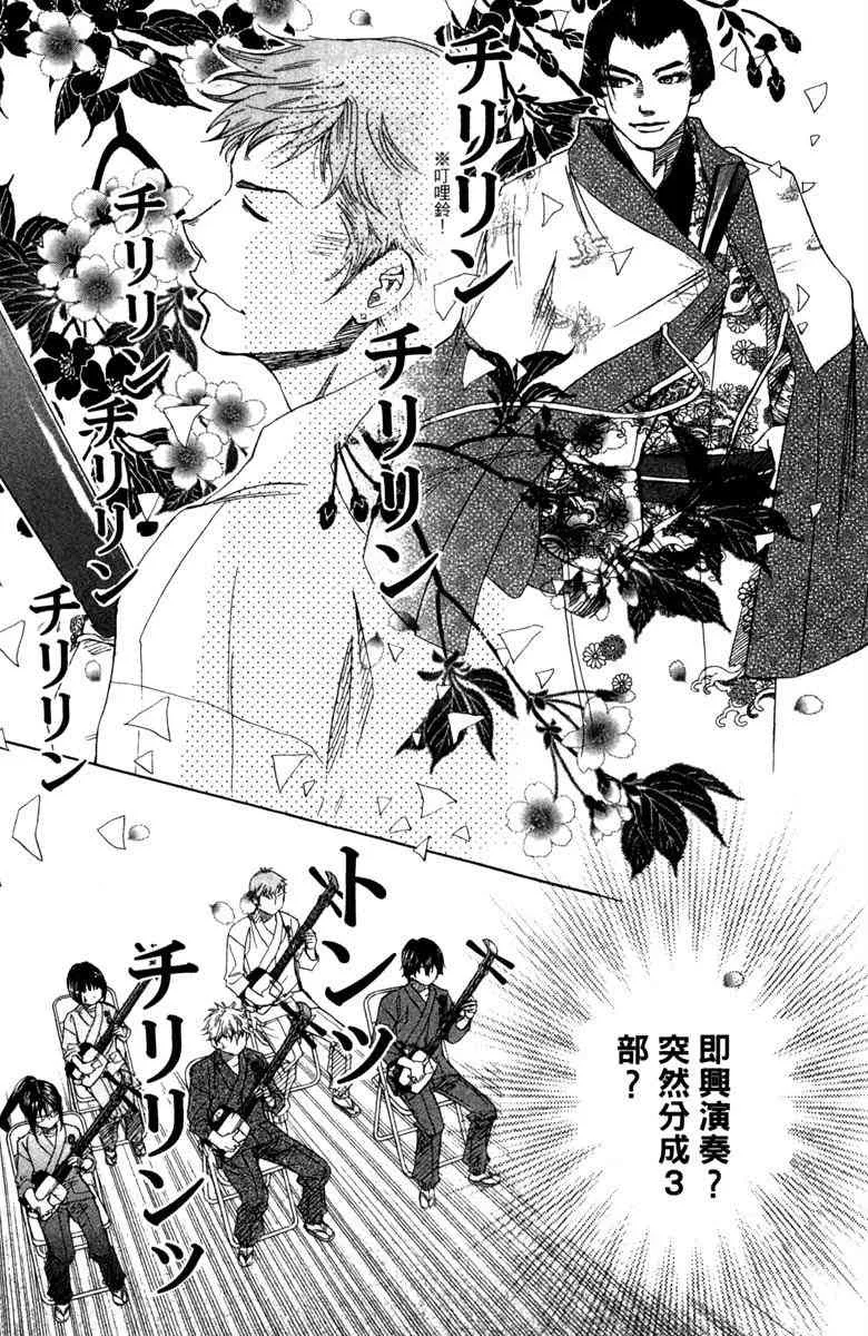 第3卷 第31页