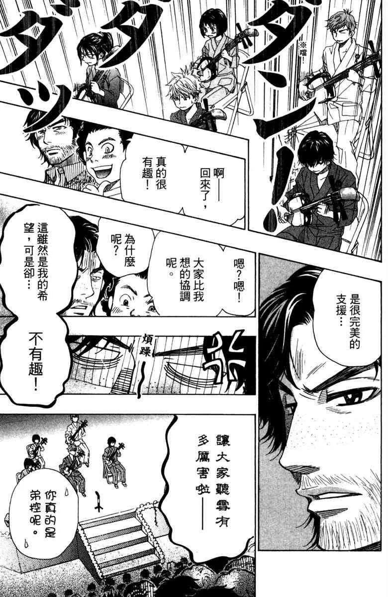 第3卷 第37页