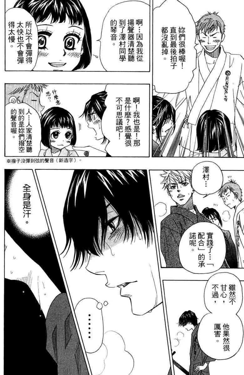 第3卷 第62页