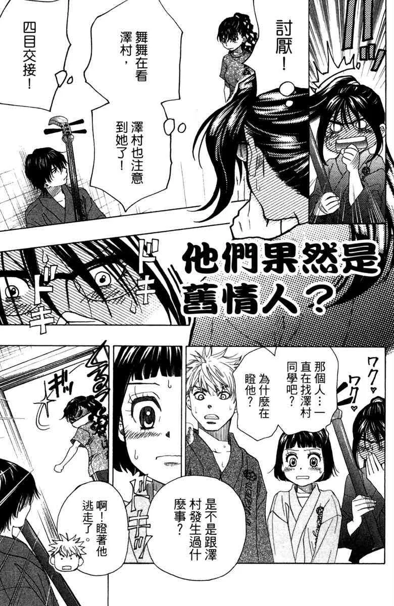 第3卷 第65页