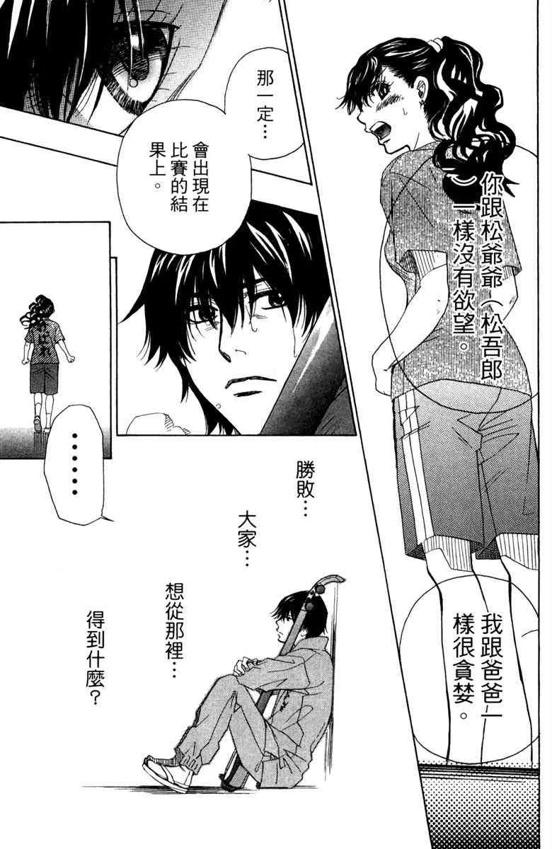 第3卷 第67页