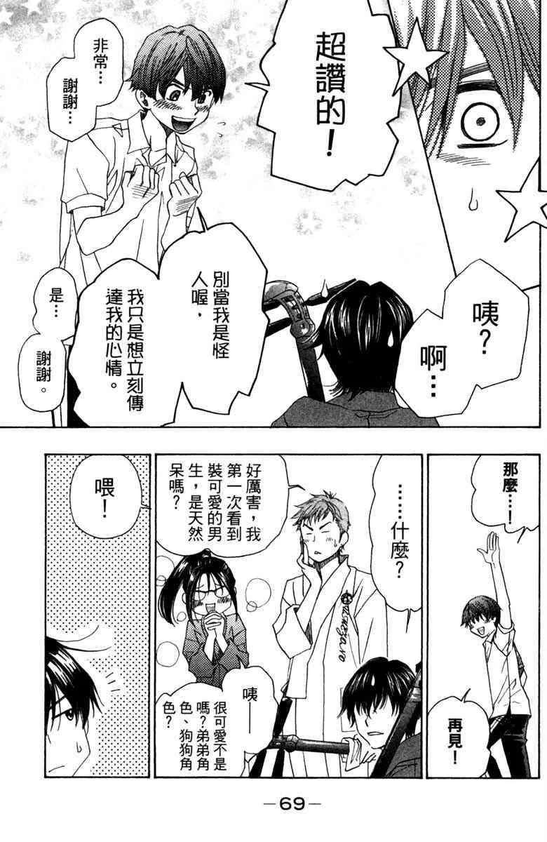 第3卷 第69页