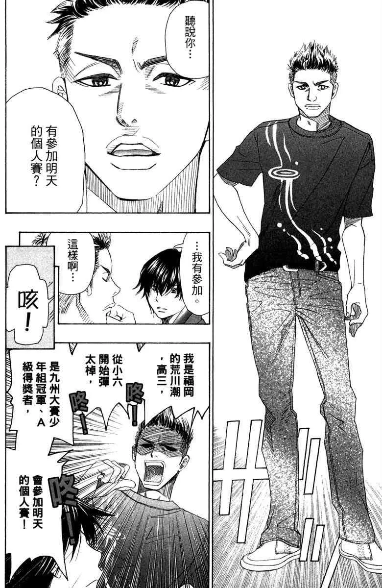 第3卷 第70页
