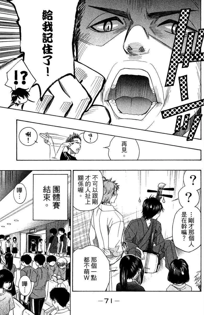第3卷 第71页