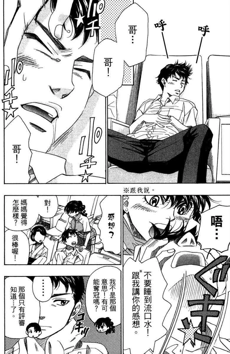 第3卷 第72页