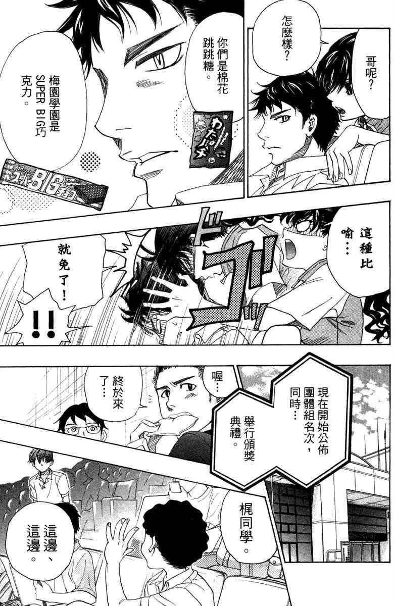 第3卷 第73页