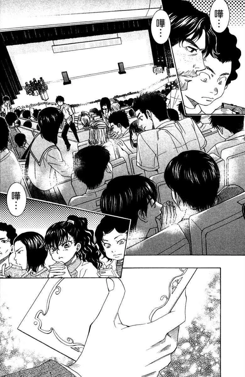 第3卷 第74页