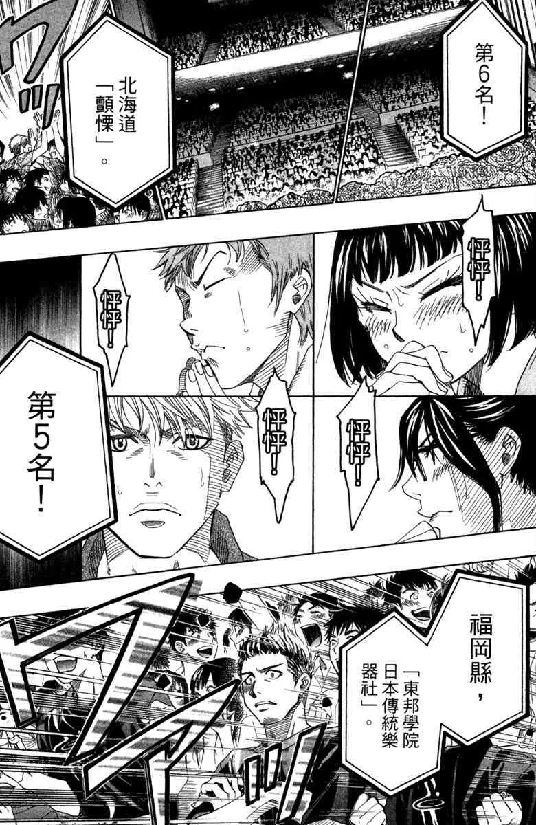 第3卷 第76页