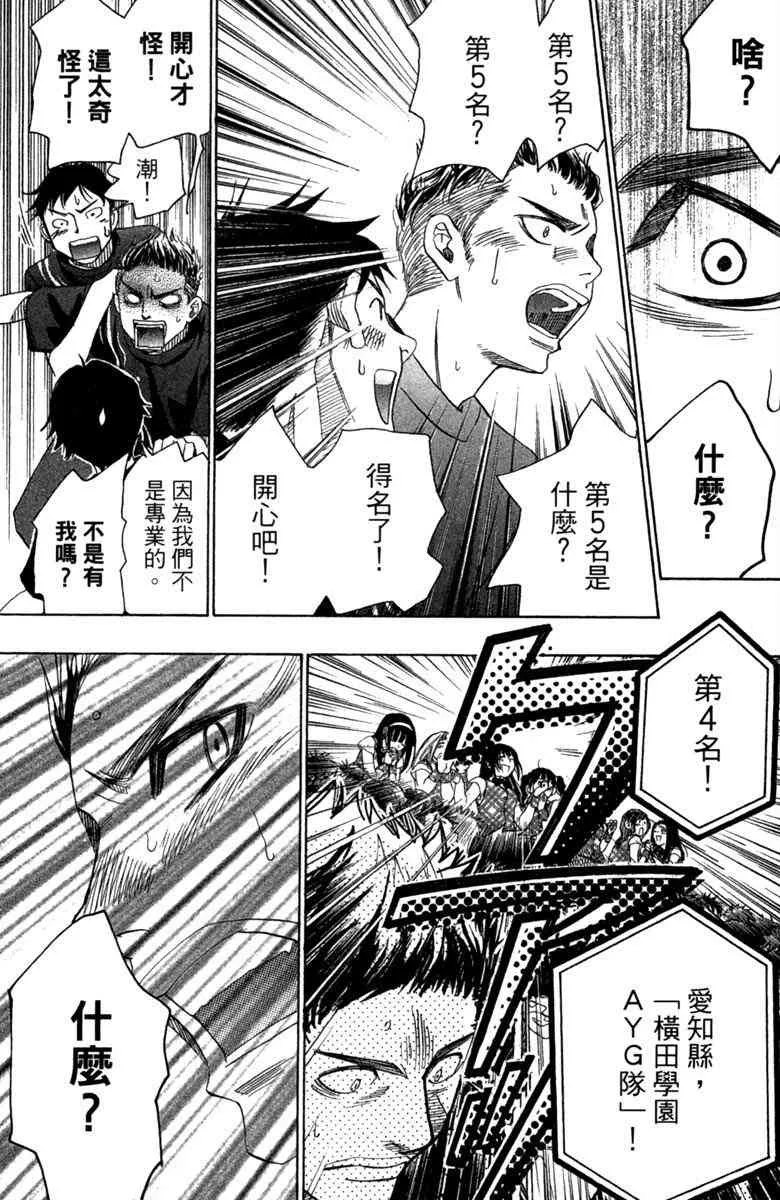 第3卷 第77页