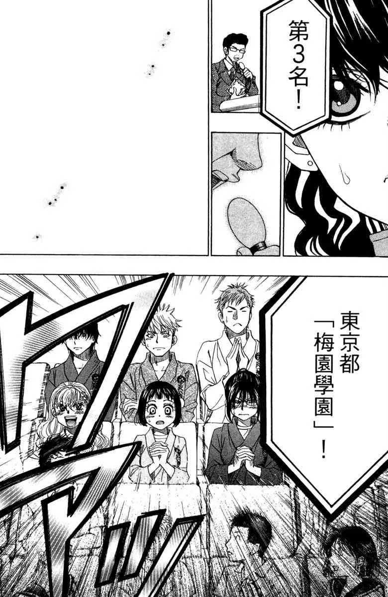 第3卷 第79页