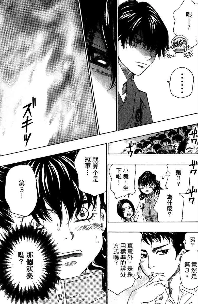 第3卷 第81页