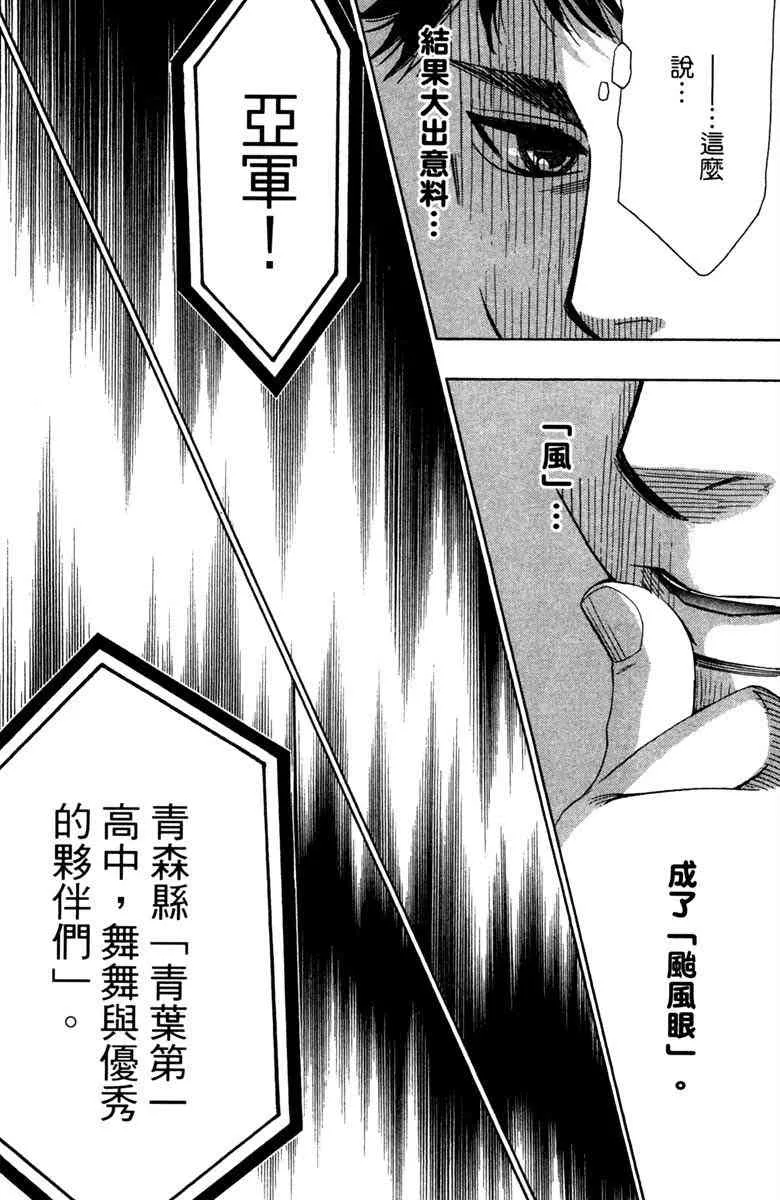 第3卷 第82页