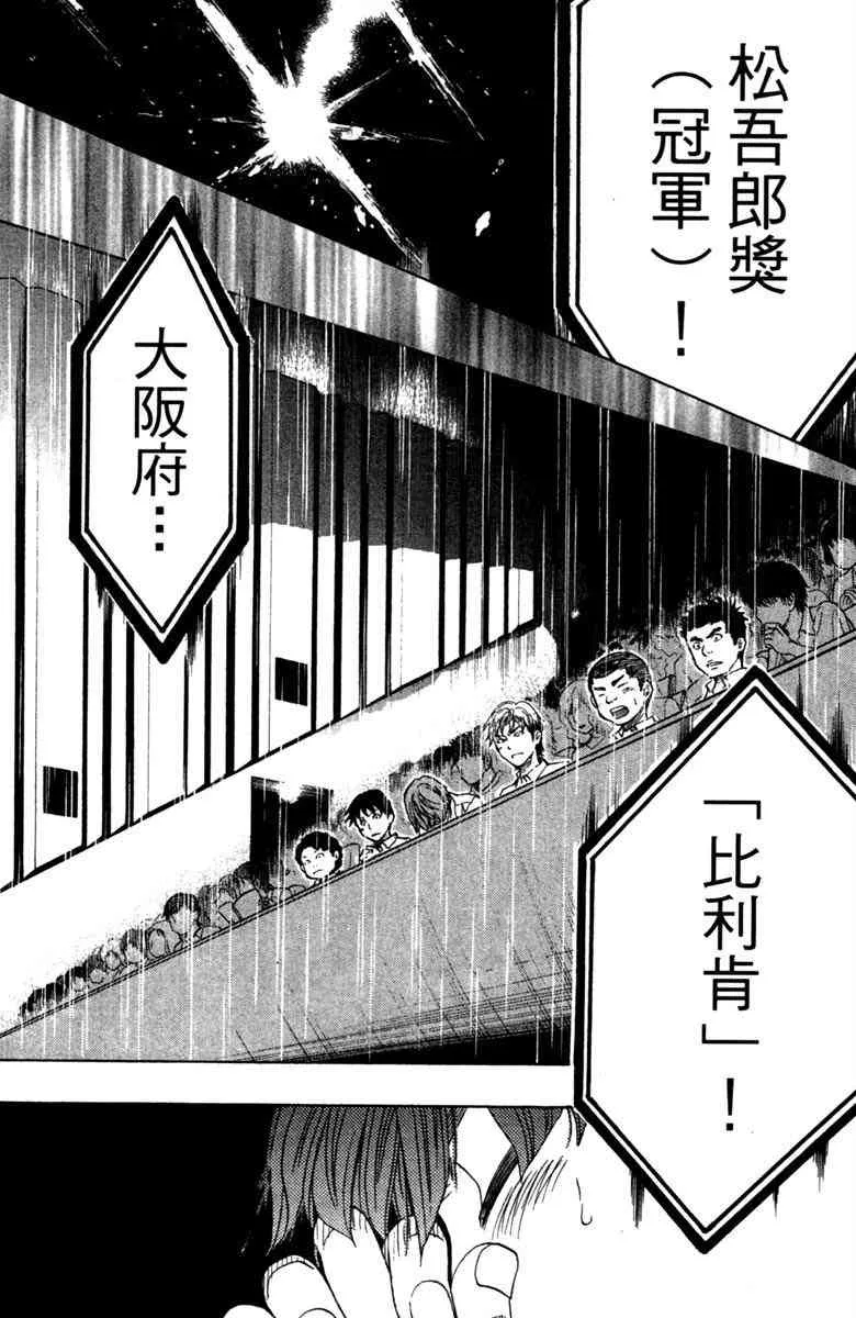 第3卷 第85页