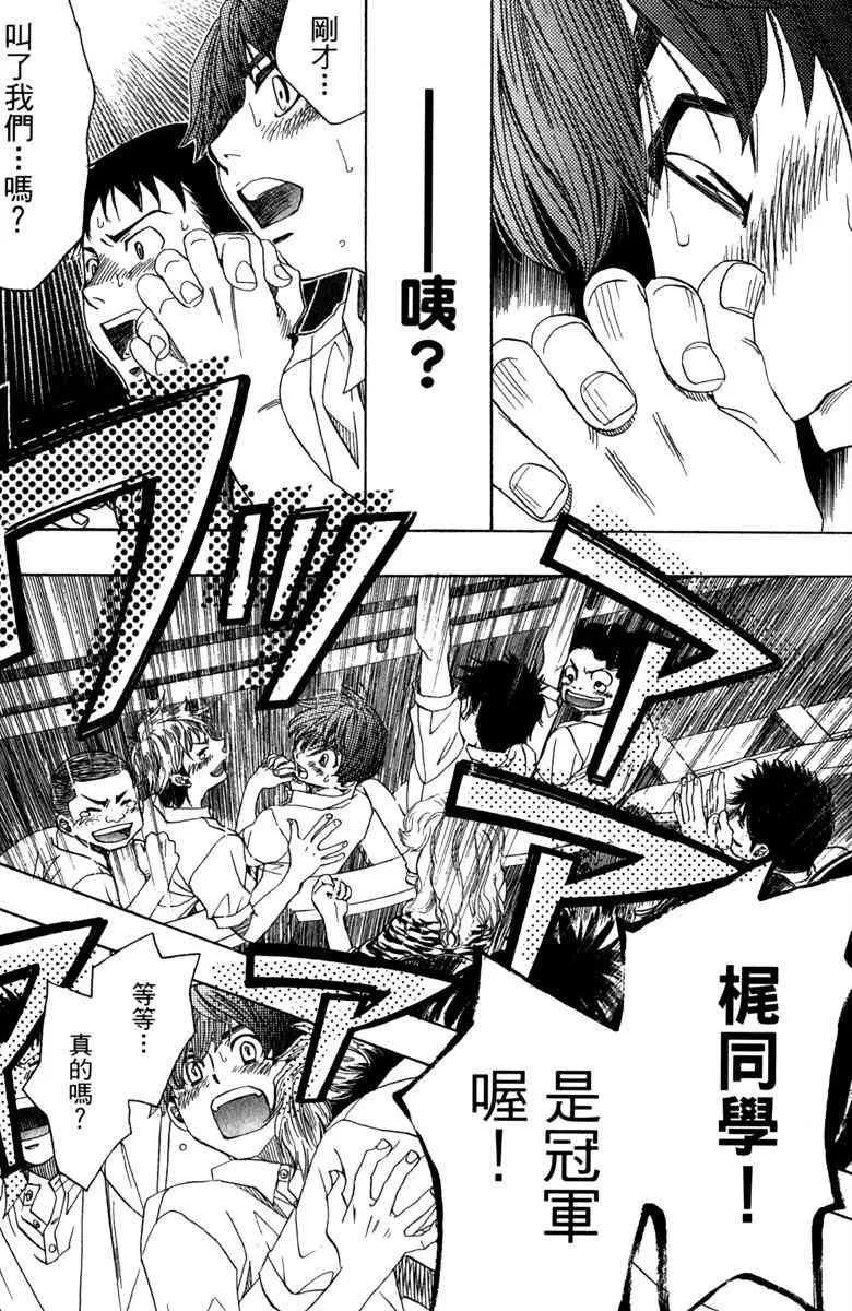 第3卷 第86页