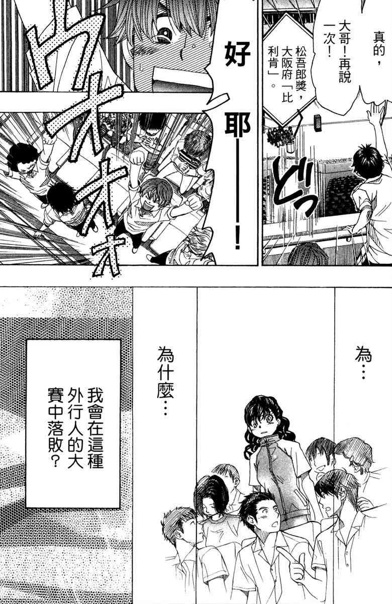 第3卷 第87页