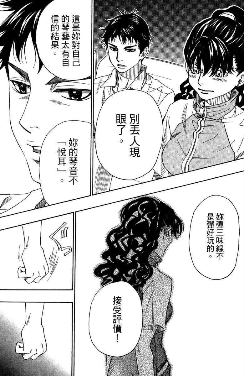 第3卷 第90页